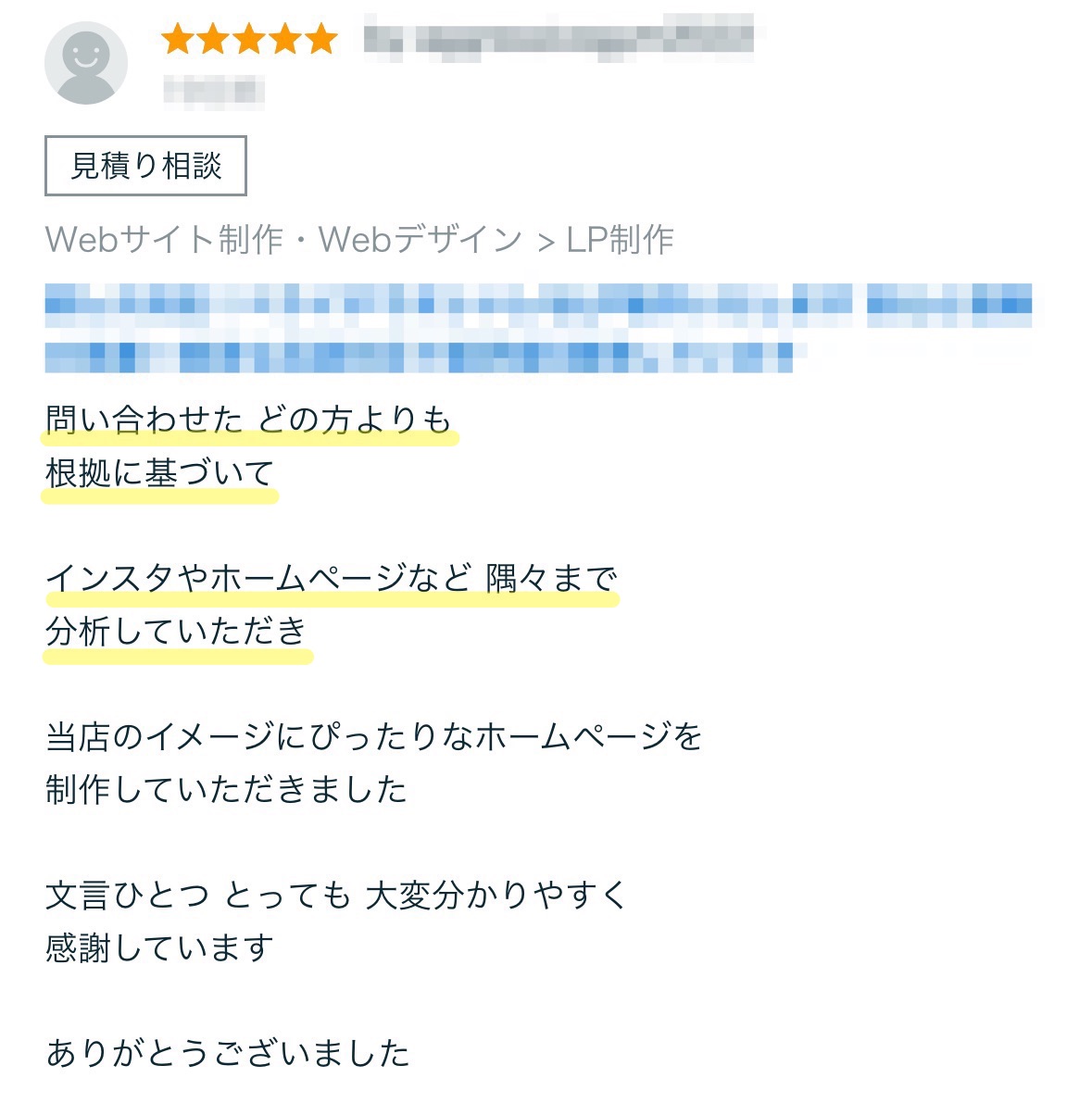 キックボクシングジム アグレッシブ様からいただいたご感想の原文