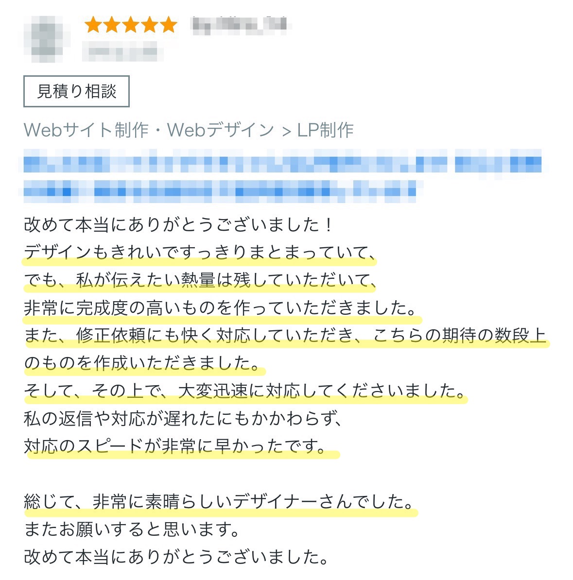 大学生特別研修プログラムMISSION様からいただいたご感想の原文